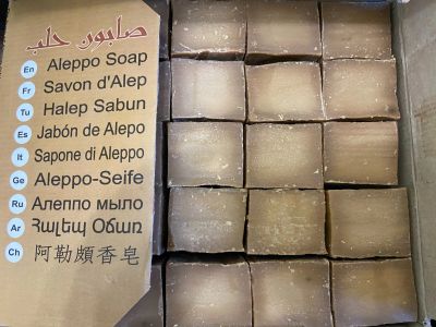 Лот: 19919463. Фото: 1. Настоящее алеппское мыло из Алеппо... Уход за телом