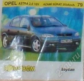 Лот: 92241. Фото: 1. Bombibom 79. Наклейки, карточки, вкладыши