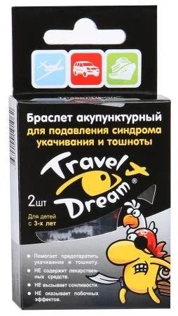 Лот: 11317118. Фото: 1. Браслет акупунктурный Travel Dream... Народная медицина