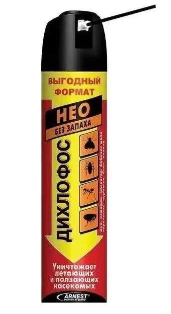 Лот: 23582649. Фото: 1. Дихлофос &quot;Нео без запаха... Средства от насекомых и грызунов