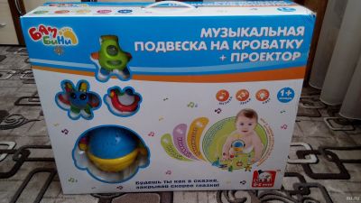 Лот: 13317826. Фото: 1. Бамбини музыкальная подвеска на... Музыкальные
