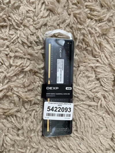 Лот: 23513871. Фото: 1. Оперативная память dexp (ddr3... Оперативная память