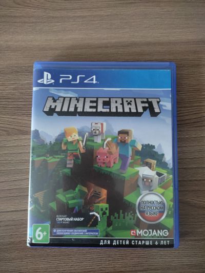 Лот: 20741873. Фото: 1. Игра для PS4. Игры для консолей