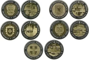 Лот: 5380401. Фото: 1. Украина 5 гривен 2014 года. 5... Страны СНГ и Балтии