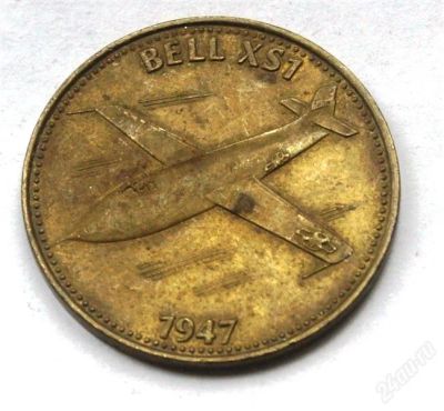 Лот: 2939665. Фото: 1. Жетон SHELL Самолет Bell XS1 1947... Другое (значки, медали, жетоны)