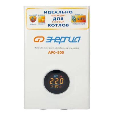 Лот: 24598295. Фото: 1. Стабилизатор напряжения Энергия... Стабилизаторы напряжения, ЛАТР