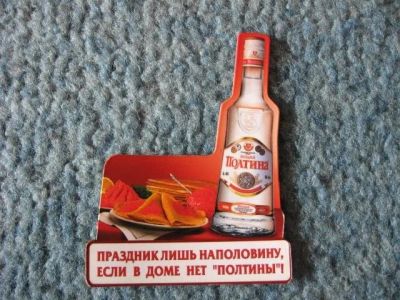 Лот: 67478. Фото: 1. магнит на холодильник. Разное