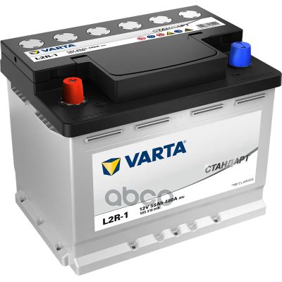 Лот: 21859867. Фото: 1. Аккумулятор "Varta" Стандарт 55... Другое (автозапчасти)