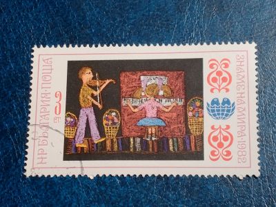 Лот: 25595222. Фото: 1. - Марки для Вашей коллекции. лот... Марки