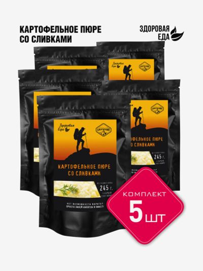 Лот: 25700318. Фото: 1. Пюре картофельное со сливками... Другое (спортивная одежда)
