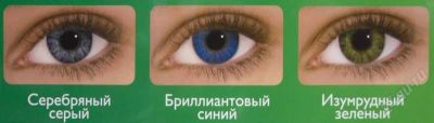 Лот: 859913. Фото: 1. новинка!цветные .новый цвет ваших... Контактные линзы