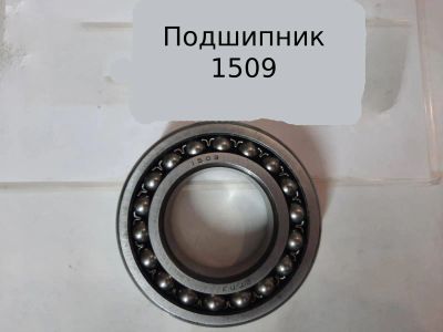 Лот: 20857585. Фото: 1. Подшипник 1509 (2209). Запчасти