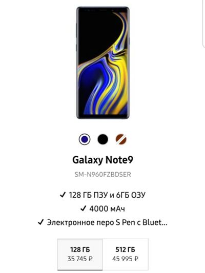 Лот: 13703066. Фото: 1. Samsung Galaxy Note 9, S9, S10... Другие (деловые услуги)