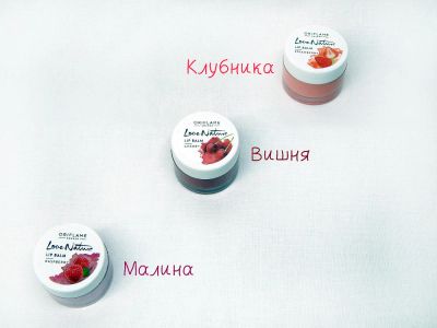 Лот: 5305609. Фото: 1. Бальзам для губ. Средства личной гигиены 