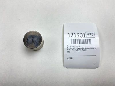 Лот: 25747684. Фото: 1. Толкатель клапана Toyota Mark... Двигатель и элементы двигателя