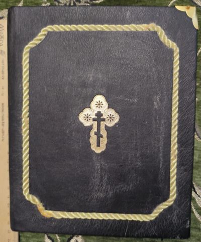Лот: 18196349. Фото: 1. книга Псалтырь с последованием... Книги