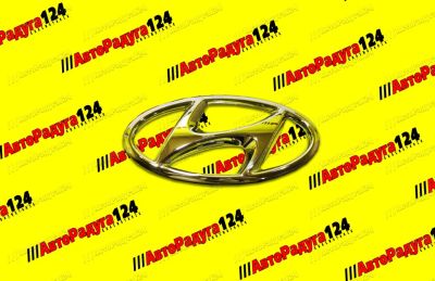 Лот: 19838089. Фото: 1. Значок решетки радиатора Hyundai... Кузов