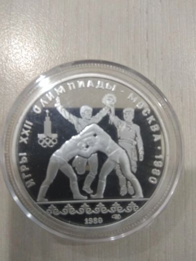 Лот: 16436650. Фото: 1. 10 рублей 1979 Олимпиада 1980... Россия и СССР 1917-1991 года