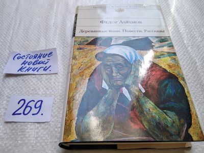 Лот: 17632607. Фото: 1. оз...(00..010) Деревянные кони... Художественная