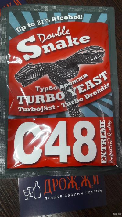 Лот: 15665984. Фото: 1. Турбо дрожжи, спиртовые Double... Ингредиенты для приготовления напитков