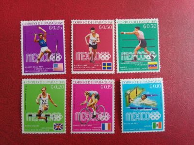 Лот: 12143366. Фото: 1. 1969 г, Парагвай, летние Олимпийские... Марки