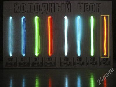 Лот: 656724. Фото: 1. Холодный неон третьего поколения... Детали тюнинга