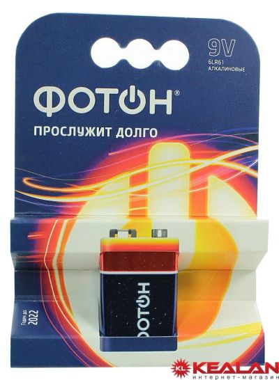 Лот: 9069950. Фото: 1. ФОТОН 6LR61 alkaline батарейка... Расходные материалы
