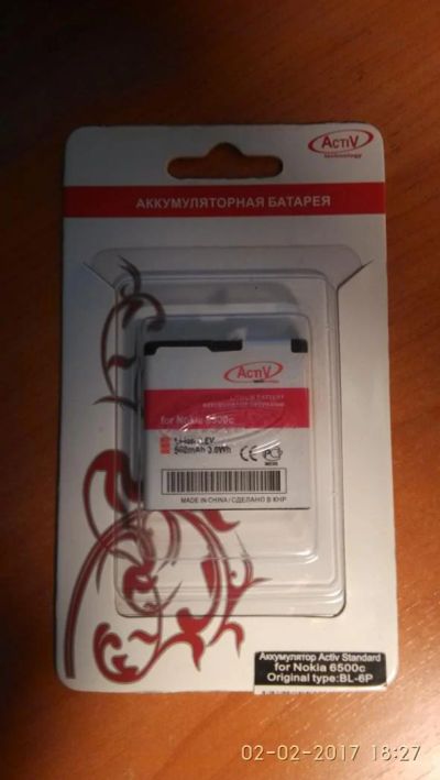 Лот: 8035842. Фото: 1. Аккумулятор BL-6P для Nokia 6500... Аккумуляторы