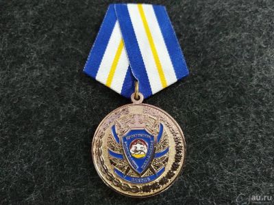 Лот: 16201235. Фото: 1. Медаль ЗА Содействие. Прокуратура... Памятные медали