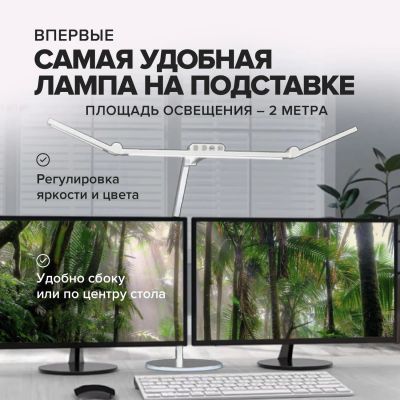 Лот: 25372769. Фото: 1. Бестеневая настольная лампа friendme... Настольные лампы и светильники