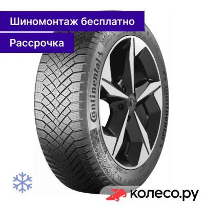 Лот: 25223288. Фото: 1. VikingContact 8 235/50 R19 103T. Шины