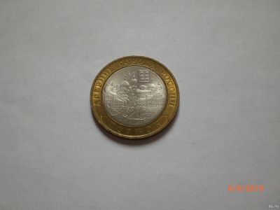 Лот: 13869526. Фото: 1. 10 рублей биметалл Торжок XF. Россия после 1991 года