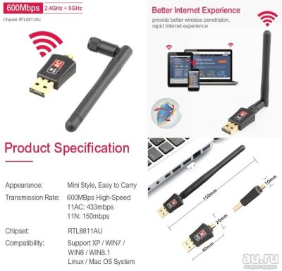 Лот: 16417894. Фото: 1. Usb Wifi адаптер 802.11ac 5 ГГц... WiFi, Bluetooth адаптеры