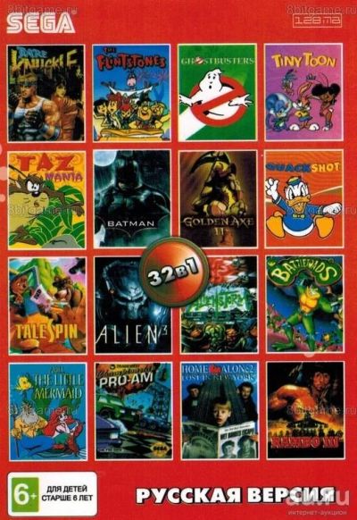 Лот: 13344343. Фото: 1. 32в1 Картридж Sega сборник AA-32001... Игры для консолей