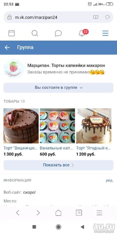 Лот: 13661554. Фото: 1. Бренд домашней кондитерской. Оптовые предложения