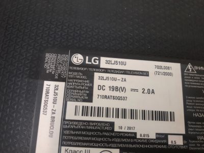 Лот: 25032433. Фото: 1. Телевизор 32 неисправен. Телевизоры