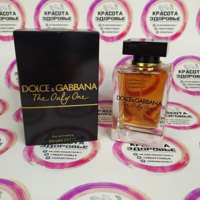 Лот: 16814867. Фото: 1. Парфюм Dolce & Gabbana the only... Женская парфюмерия
