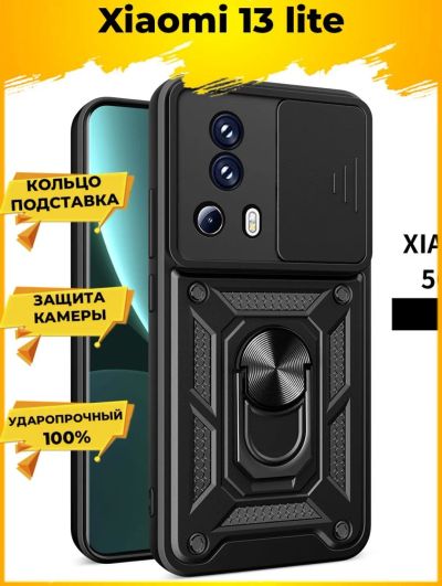 Лот: 20667172. Фото: 1. Xiaomi 13 lite чехол противоударный... Чехлы, бамперы