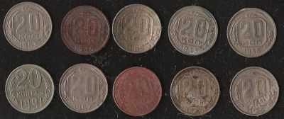 Лот: 2281508. Фото: 1. 20 копеек 36,43,46,48,53,54,55... Наборы монет