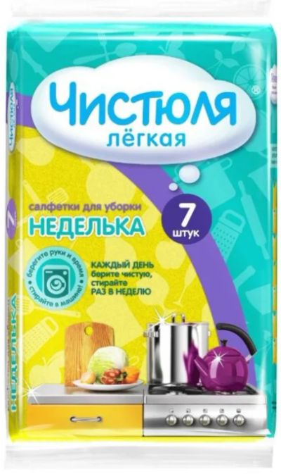 Лот: 18544317. Фото: 1. Салфетка вискоза Чистюля Легкая... Инвентарь для уборки