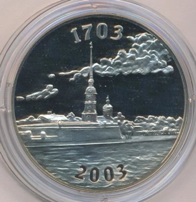 Лот: 14853227. Фото: 1. Россия 2003 Медаль Санкт-Петербург... Сувенирные