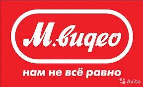 Лот: 19420074. Фото: 1. купон мвидео mvideo на 7000р до... Подарочные сертификаты, купоны, промокоды