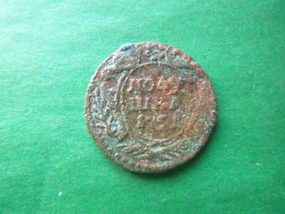Лот: 19658373. Фото: 1. Полушка 1751 г. Россия до 1917 года