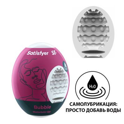 Лот: 24255528. Фото: 1. Мастурбатор с самолубрикацией... Игрушки