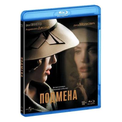 Лот: 25119616. Фото: 1. BLU-RAY-видеодиск ND Play Подмена... CD, DVD, BluRay