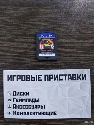 Лот: 11754838. Фото: 1. Mortal Kombat. Лицензионный картридж... Игры для консолей
