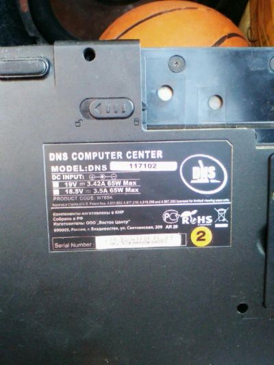 Лот: 8277212. Фото: 1. Продам ноутбук DNS не рабочий... Ноутбуки