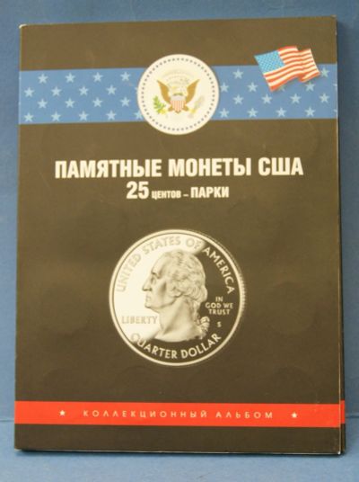 Лот: 19059019. Фото: 1. монеты 25 центов Национальные... Америка