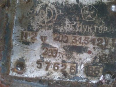 Лот: 2537189. Фото: 1. Редуктор Ц2У-200. Промышленное