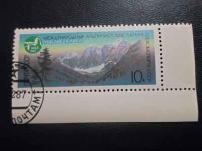 Лот: 19841594. Фото: 1. Марки для Вашей коллекции . -... Марки